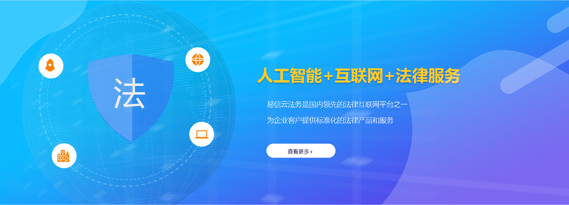 察右前旗律师在线咨询
