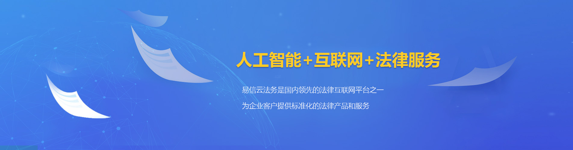 察右前旗律师在线咨询